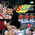 Jo Jeeta Wohi Sikandar (1992) Mp3 Songs